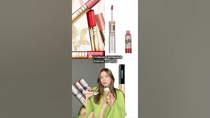 Shu Long-Lasting Double Lipsticks #lipgloss #lipstick #makeup #beauty #cosmetics #review