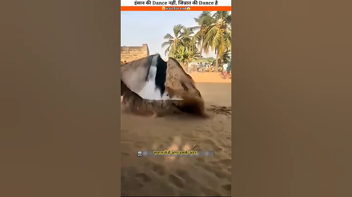 इंसान की Dance नहीं, जिन्नात की Dance है।😱🤯 #facts #youtubeshorts #shortvideo #shorts