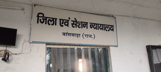 Drops Of Blood On The Clothes Proved The Murderer Guilty. - Banswara News