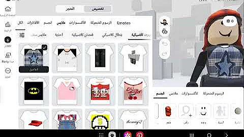 اول مقطع لي شرح كيف نسوي ملابس بدون موسيقى