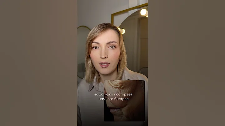 Уход за кожей🔥 #бьютиблогер #уходзакожей #уходзалицом #makeup #бьюти #визажист #бьютисоветы #крем