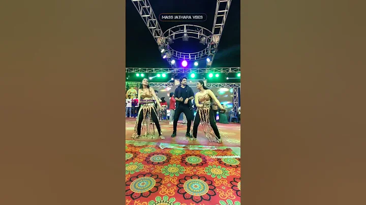 Pandu Master Dance Highlights:  Veyira Cheyyi Veyira Song Festive!#massjathara #event #shorts #funny