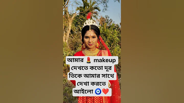 How far did you come to see me 💄 to see my makeup 🧿 #reels #shorts #makeup #minivlog