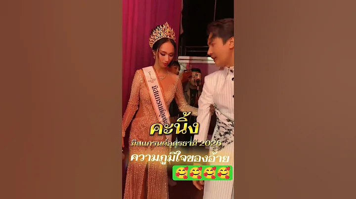 #باربي #جيمينيفورث #ديو #رقص #عيد ميلاد سعيد #فيديو قصير #ملكة جمال الكون #واحد