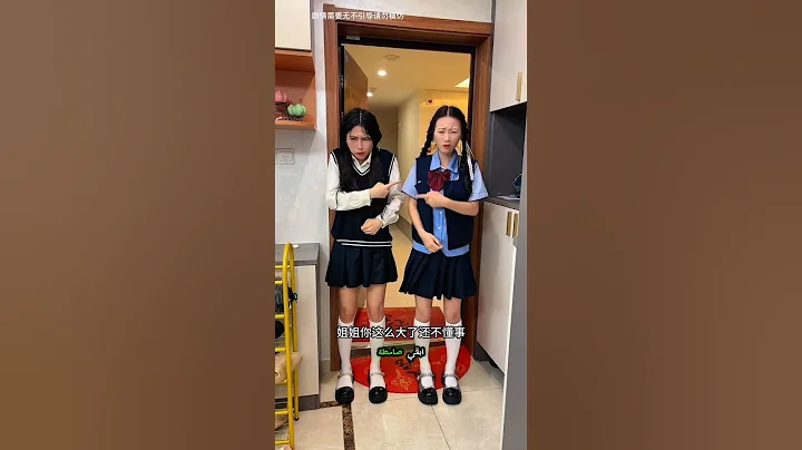 ملابس مبللة، ماء بارد، وغضب الأم 😠🥶!! #shorts