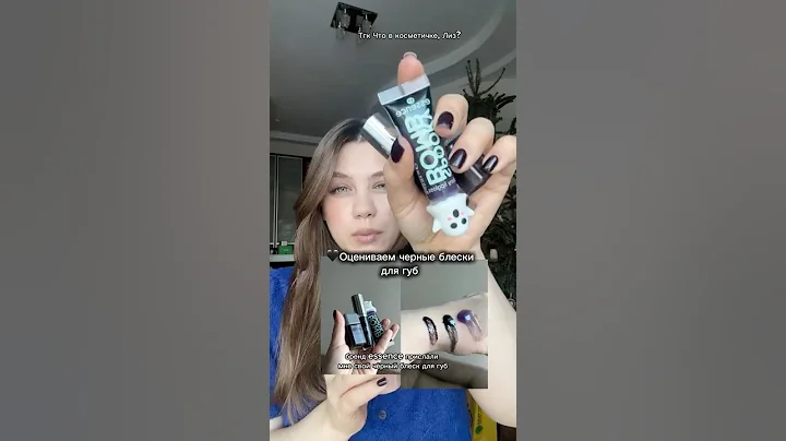 A selection of black glosses #makeup #beauty #lipcombo #cosmetics #recommendations