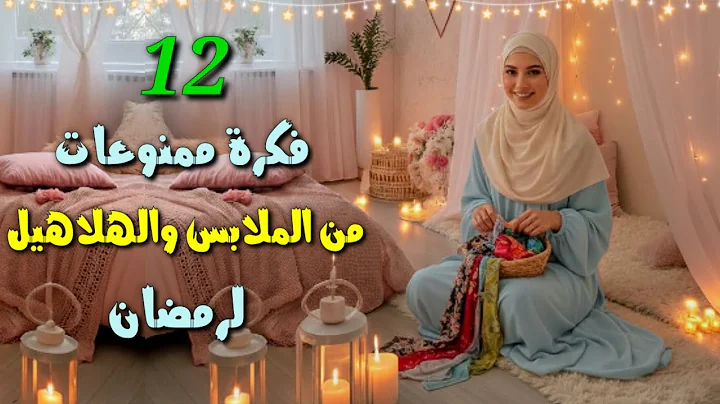 لو عندك ملابس قديمه او مقطوعه اوعي ترميها هتشوفي أفكار روعه عبر غير مكنه إعادة تدوير الملابس💯 DIY