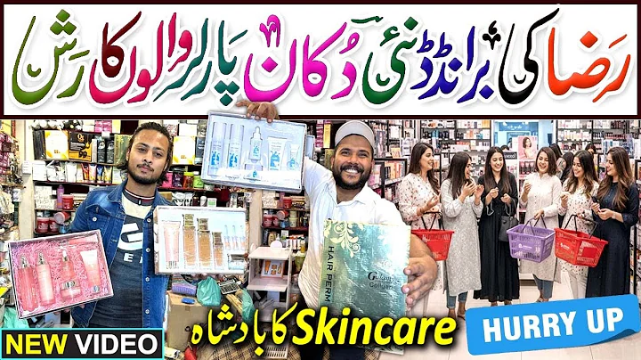 Raza Quick New Video | Wholesale Branded Skin Care | Cosmetics Makeup Video