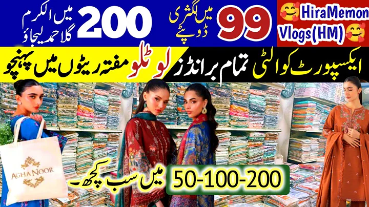 99rs Luxury Dupatte- 200rs Alkaram GulAhmed- Wholesale Garments- Clothes Wholesale 