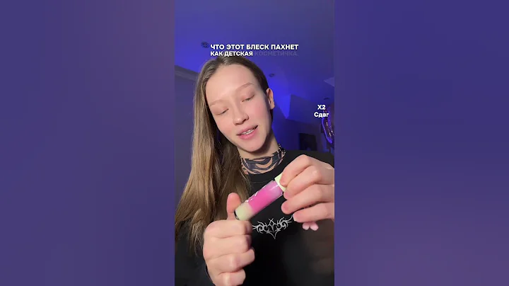 💗#lovit #lovit #beautyreview #aurora #auroramakeup #makeup