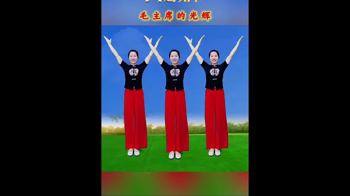 Múa nhỏ ngày 1/7 "Ánh sáng Chủ tịch Mao"