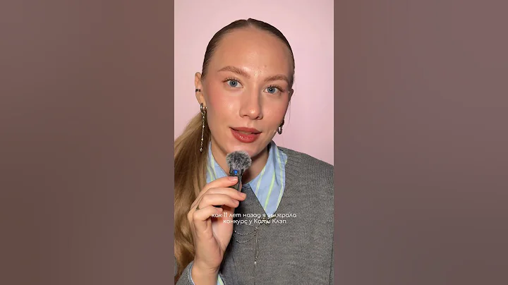 а чего добились вы в 15 лет?😂 #makeup #makeup #бьютиблоггер