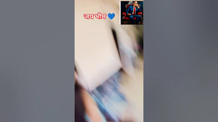 जय भीम बोलो 💙💙#viralvideo #trendingshorts #shortvideo #funny #dance #shorts