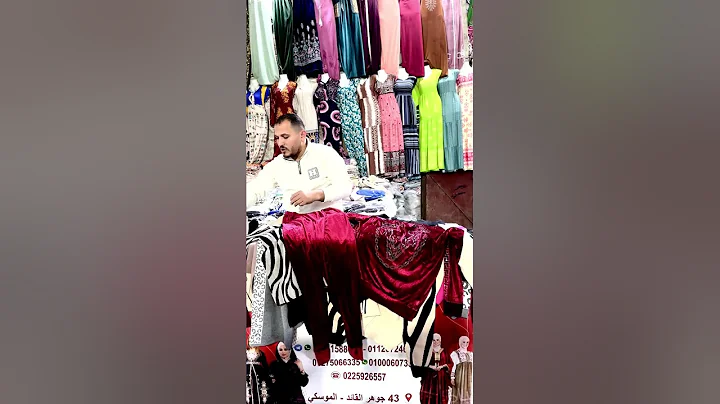 السوت الحديث وصل 👍🚨💯🔥#اكسبلور #ملابس #foryou #foryou #جديد #قمصان #ملابس #عروض #ملابس 