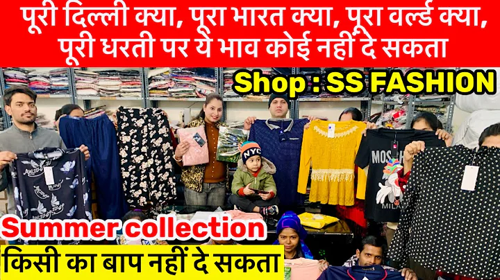 किसी का बाप नहीं दे सकता,पूरा भारत क्या, पूरा वर्ल्ड क्या, पूरी धरती पर ये भाव कोई नहीं दे सकता