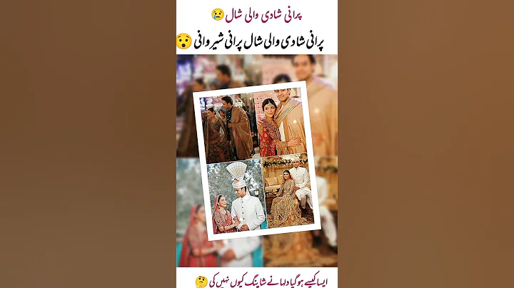 junaid safder wore old clothes#JunaidSafdar#JunaidSafdarWedding#SimpleWeddingLook#OldSherwani#Wedd