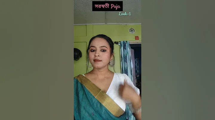 saraswati puja series -1 #makeup #youtube #shorts