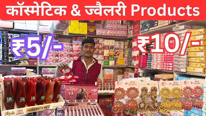Cosmetics & Jewellery Wholesale Market Sadar Bazar Delhi | Cheapest Branded Makeup & Parlour Items