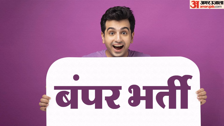 Up:आठवीं पास बन सकते हैं रोडवेज में ड्राइवर, यूपी के इस जिले में इस तारीख को है भर्ती, एक दिन में नौकरी पक्की - Up: Eighth Pass Can Become A Driver In Roadways, Recruitment Is On This Date In This District Of Up