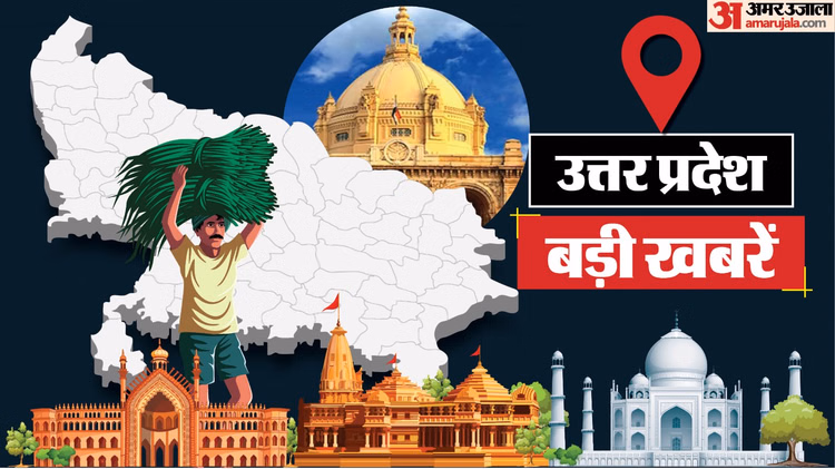 Up Big News:संगम तट पर रोके गए स्वामी अविमुक्तेश्वरानंद, विमान में बम की सूचना से यात्रियों के हाथ-पांव फूले - Today's Big News Of Uttar Pradesh.