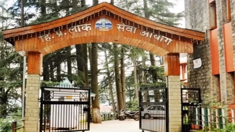 हिमाचल:डिजिलॉकर से जुड़ेगा राज्य लोक सेवा आयोग का भर्ती तंत्र, प्रक्रिया शुरू - Himachal: State Public Service Commission's Recruitment System Will Be Linked To Digilocker, Process Started