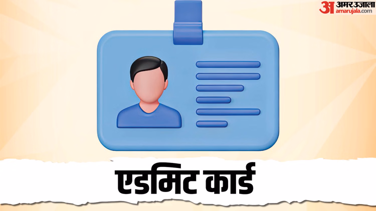 Upsssc:यूपी स्टेनोग्राफर भर्ती परीक्षा के लिए प्रवेश पत्र जारी, फटाफट करें डाउनलोड; 20 जनवरी को होगा एग्जाम - Upsssc Stenographer Admit Card 2026 Released At Upsssc.gov.in, Download Here