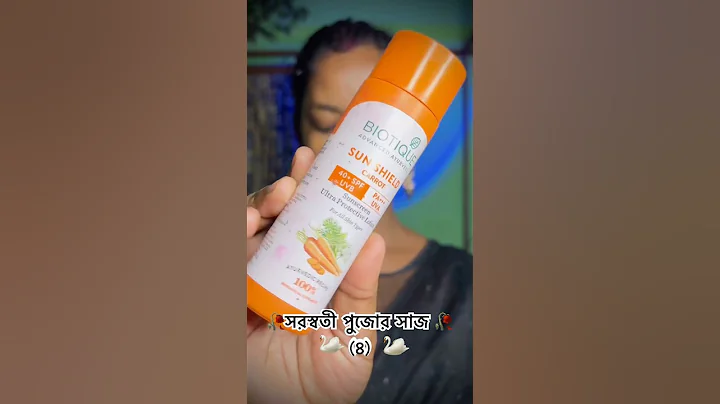 সরস্বতী পুজোর সাজ 🌼#shortsfeed #makeup #trending #saraswatipuja #youtubeshorts #viralshorts #shorts