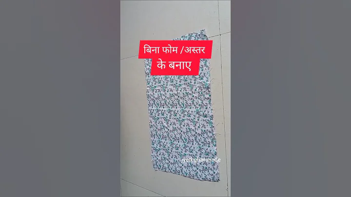 सिंपल तरीका देख चौंक जाएंगे diy reuse old clothes bag making #diy #reuse #oldclothes #trending