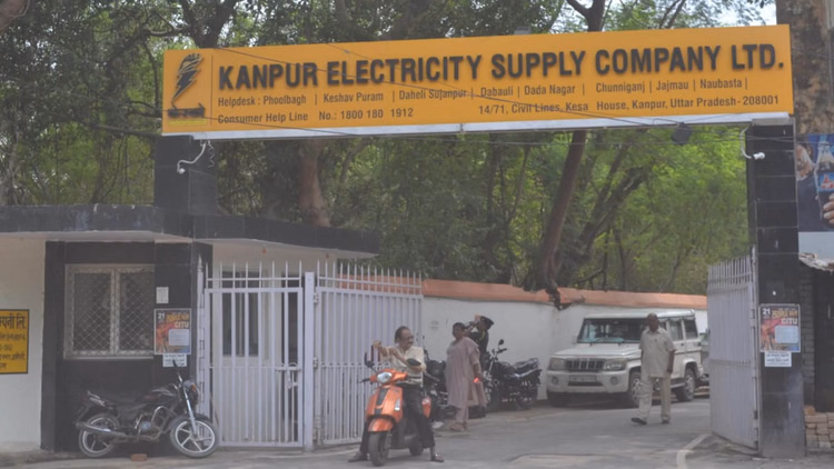 Up:कटिया से खुली तीसरी आंख को केस्को ने किया अंधा, वैध कनेक्शन न होने की वजह से काटी सप्लाई - Kesco Cut The Power Supply Due To The Lack Of A Valid Connection