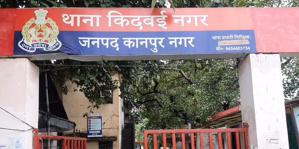 Kanpur:तीर्थ स्थान पर कमरा बुक करने के नाम पर 1.32 लाख हड़पे, आरोपियों की तलाश में जुटी पुलिस - Kanpur: 1.32 Lakh Extorted In The Name Of Booking Room At Pilgrimage Site