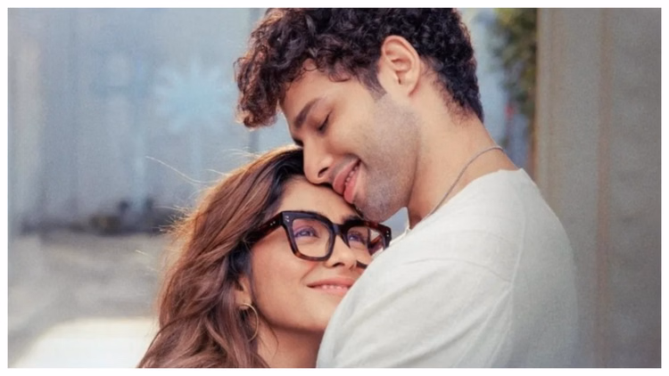 'दो दीवाने सहर में' का टीजर हुआ रिलीज, एक-दूजे के इश्क में डूबे नजर आए सिद्धांत चतुर्वेदी और मृणाल ठाकुर - Do Deewane Seher Mein Official Teaser Siddhant Chaturvedi Mrunal Thakur In Cinemas 20th February