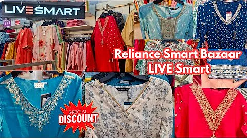 Reliance Smart Bazaar Today's Offers Reliance Smart Bazaar Latest Clothes Collection | Sale/Discount