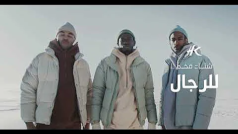 شتاء فخم #لرجال | HK ملابس شبابية #الدمام #الشرقية