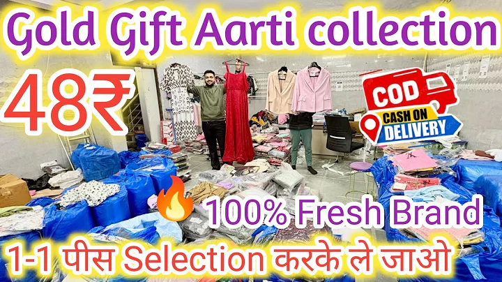 Gold Gift Aarti collection | Ladies branded clothes 95% Off | Ladies clothes wholesale bazaar 