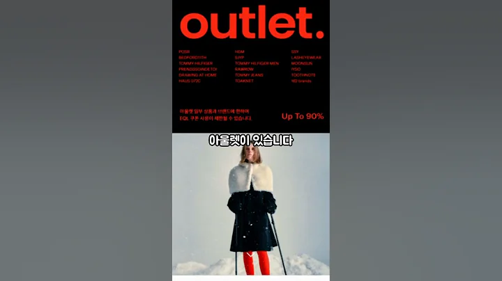 How to buy clothes cheaply