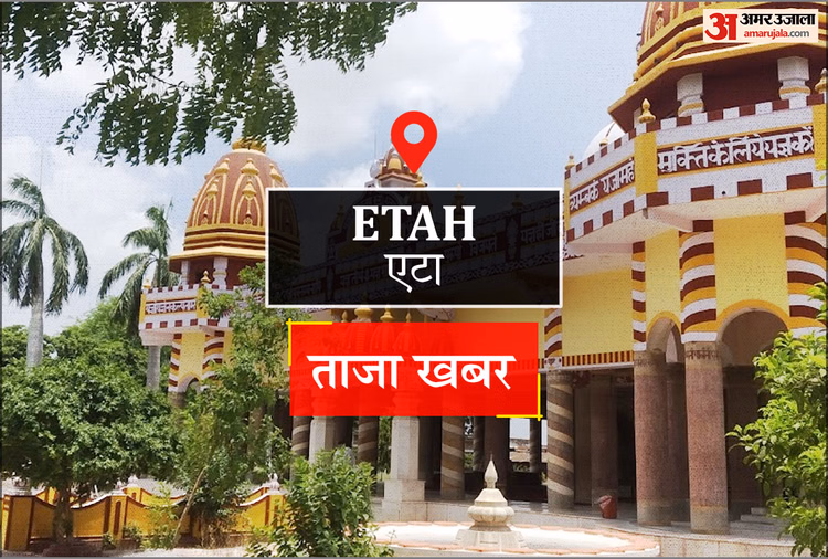 While Checking The Location On Mobile, The Bike Collided With The Divider, Two Youths Injured. - Etah News