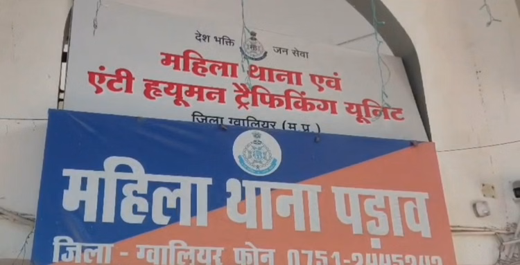 After Marriage, It Was Discovered That The Husband Was Not An Officer, But Married Him As A Fake It Officer. - Gwalior News