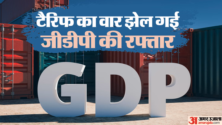 Imf का बड़ा ऐलान:भारत की जीडीपी ग्रोथ का अनुमान बढ़ाकर 7.3% किया, क्या चीन व वैश्विक औसत से भी हम रहेंगे आगे? - Imf Gdp Forecast India Economic Growth Economic Outlook Inflation Indian Economy Rbi, Fy26 Gdp Business News