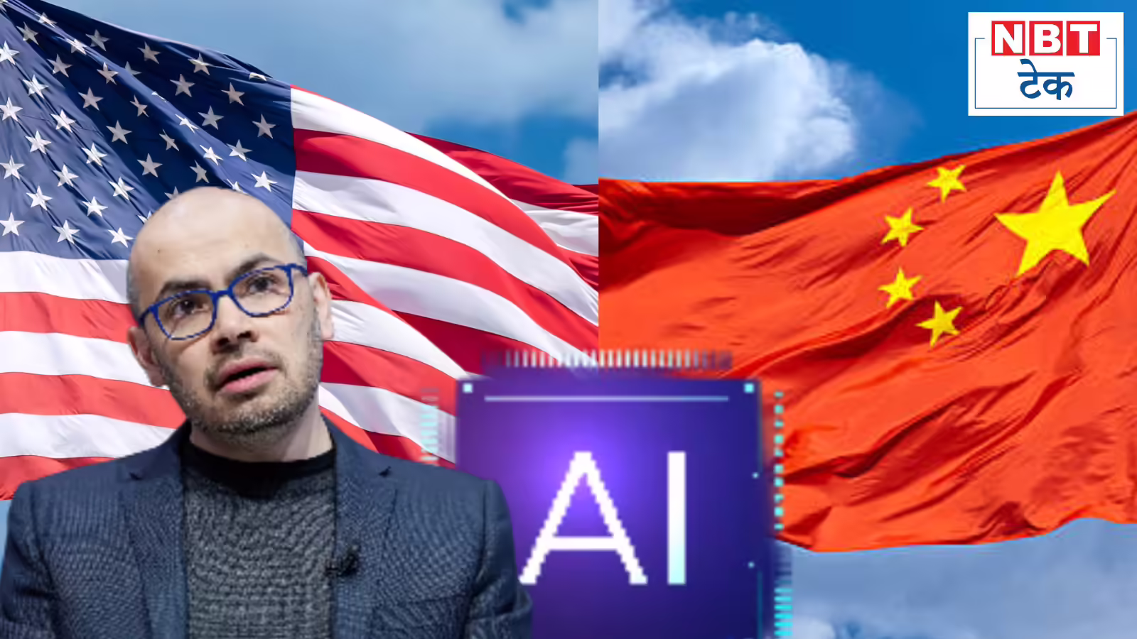 DeepSeek AI Model China,कुछ महीनों में चीन पकड़ लेगा अमेरिका का गला! Elon Musk के बाद Google ने भी माना AI के क्षेत्र में दिखेगा दबदबा - after elon musk google deepmind demis hassabis on china ai technology just months behind us   - Ai reports News