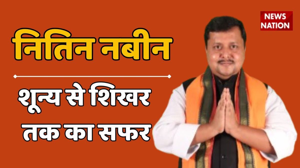 45 साल में दिल्ली की कुर्सी! बिहार के इस लड़के ने कैसे लिखी BJP की सबसे बड़ी सक्सेस स्टोरी?