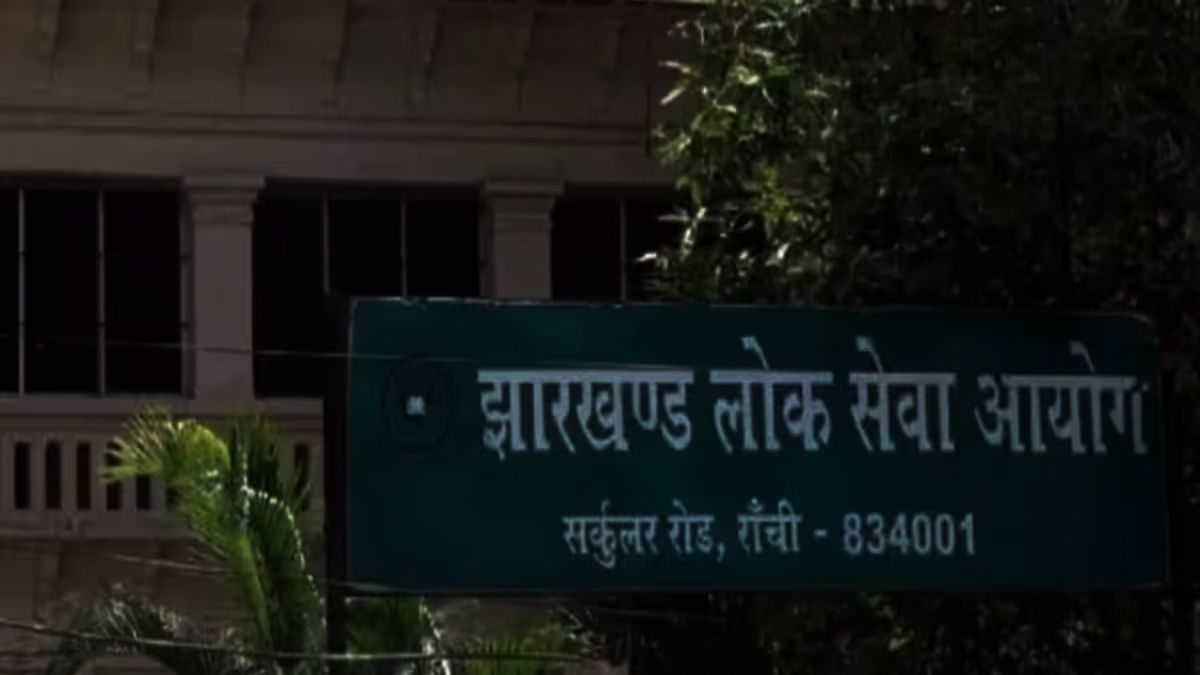 Jharkhand: युवाओं के लिए फरवरी होने वाला है खास, एक हजार अभ्यर्थियों को मिल सकती है सरकारी नौकरी