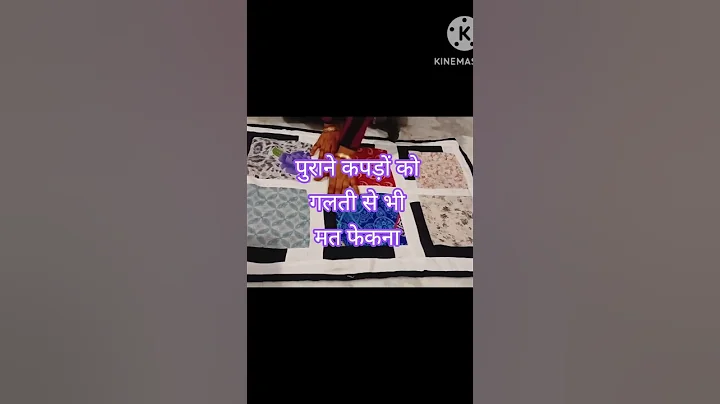 पायदान,चटाई,कारपेट,मेट, बनाने का amezing idea #reuse old clothes #diyshorts #trendingshorts#ytshorts