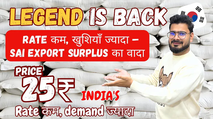 💰 ₹25 से माल उठाओ – ₹150 में बेचो! | Summer KING Export Surplus | Resellers Jackpot 😱