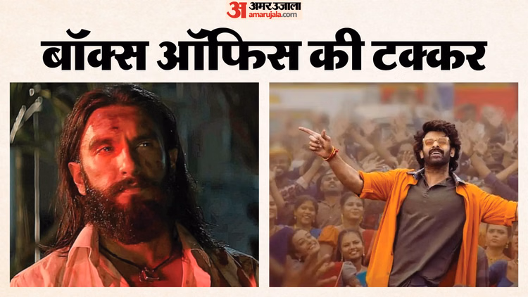 Dhurandhar Vs The Raja Saab Box Office Collection Ranveer Singh Movie Beats Prabhas Horror Comedy On Monday - Entertainment News: Amar Ujala