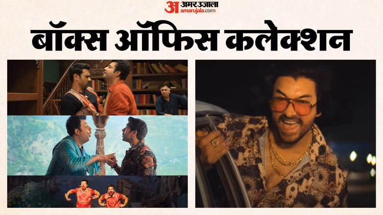 Rahu Ketu And Happy Patel Khatarnak Jasoos Box Office Collection On Monday - Entertainment News: Amar Ujala