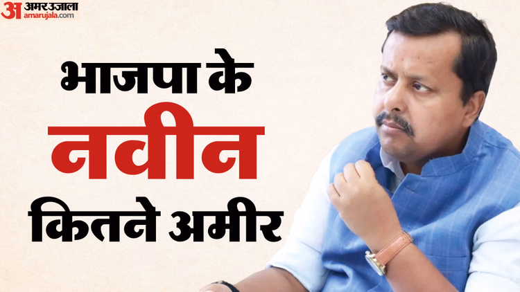 Nitin Nabin Net Worth:45 की उम्र में भाजपा की कमान थामने वाले नितिन के पास नकद महज ₹35 हजार, जानें नेटवर्थ - Nitin Nabin Net Worth Nitin Nabin New Bjp President Net Worth Of New Bjp President Business News In Hindi