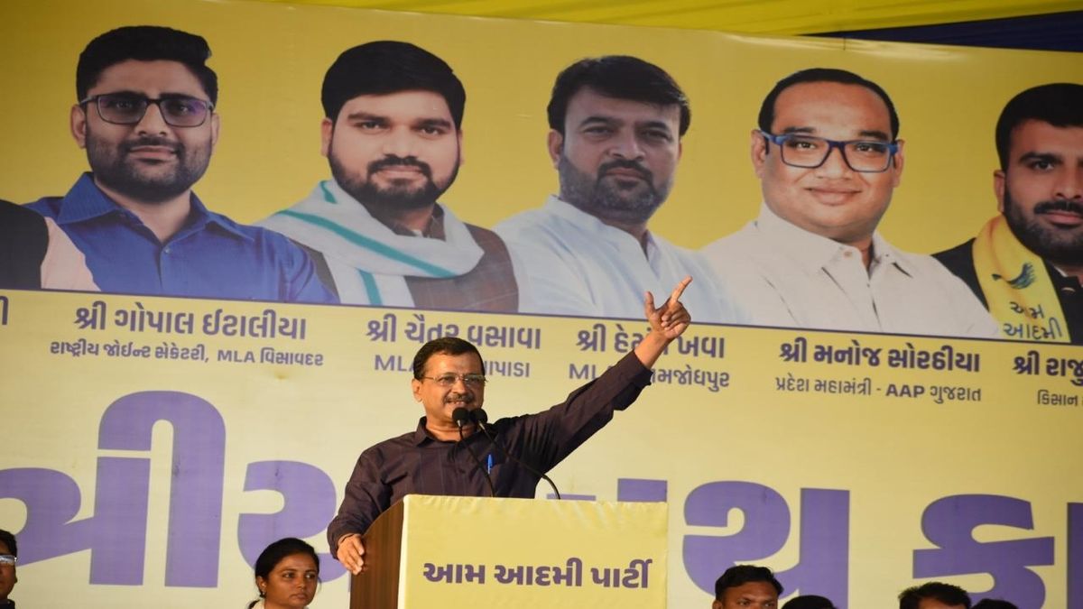 Gujarat News: वडोदरा में बूथ वालेंटियर्स सम्मेलन, अरविंद केजरीवाल बोले—2027 में गुजरात में बदलाव तय