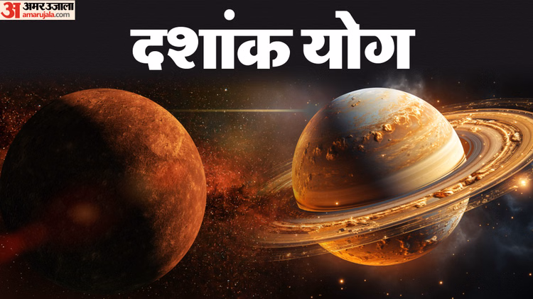 Budh-shani Dashank Yog:दशांक योग बनाएगा 4 राशियों को मालामाल, कारोबार में मिलेगी बड़ी सफलता - Budh-shani Yog February 2026 Horoscope Dashank Yog Brings Career And Business Growth For 4 Zodiac Sign