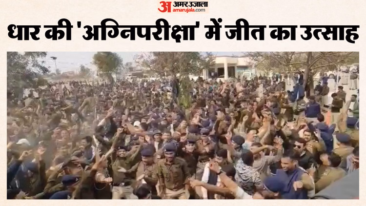 Dhar News:भोजशाला में शांति की जीत का जश्न, दिन-रात चौकसी और तनाव के बाद उत्साह में झूमे जवान - Dhar News: Police Personnel Stationed For Security At Bhojshala Celebrated.