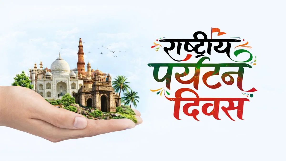 National Tourism Day 2026: जन्नत से कम नहीं है भारत की ये 6 जगहें, विदेश से भी पर्यटकों को खींच लाती है यहां की खूबसूरती | Jansatta